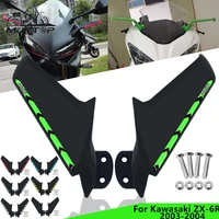 new for kawasaki zx 6r zx6r zx 6r 2003 2004 cnc modified rearview mirror fixed wind wing rearview mirror motorcycle accessories