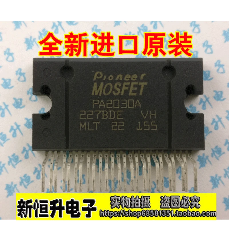 

PA2030A TDA7851L Original Imported PIONEER Can Replace TDA7850 Car Amplifier Chip