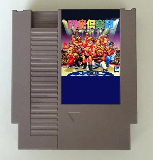 Игровой картридж AV Kyuukyoku для консоли NES/FC