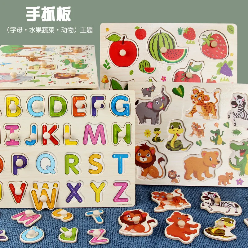 

Factory Direct Grab Board Digital Letters Hand Grab Board Jigsaw Puzzle 1-3-4 Years Old Intellectual Baby Wooden Toys.