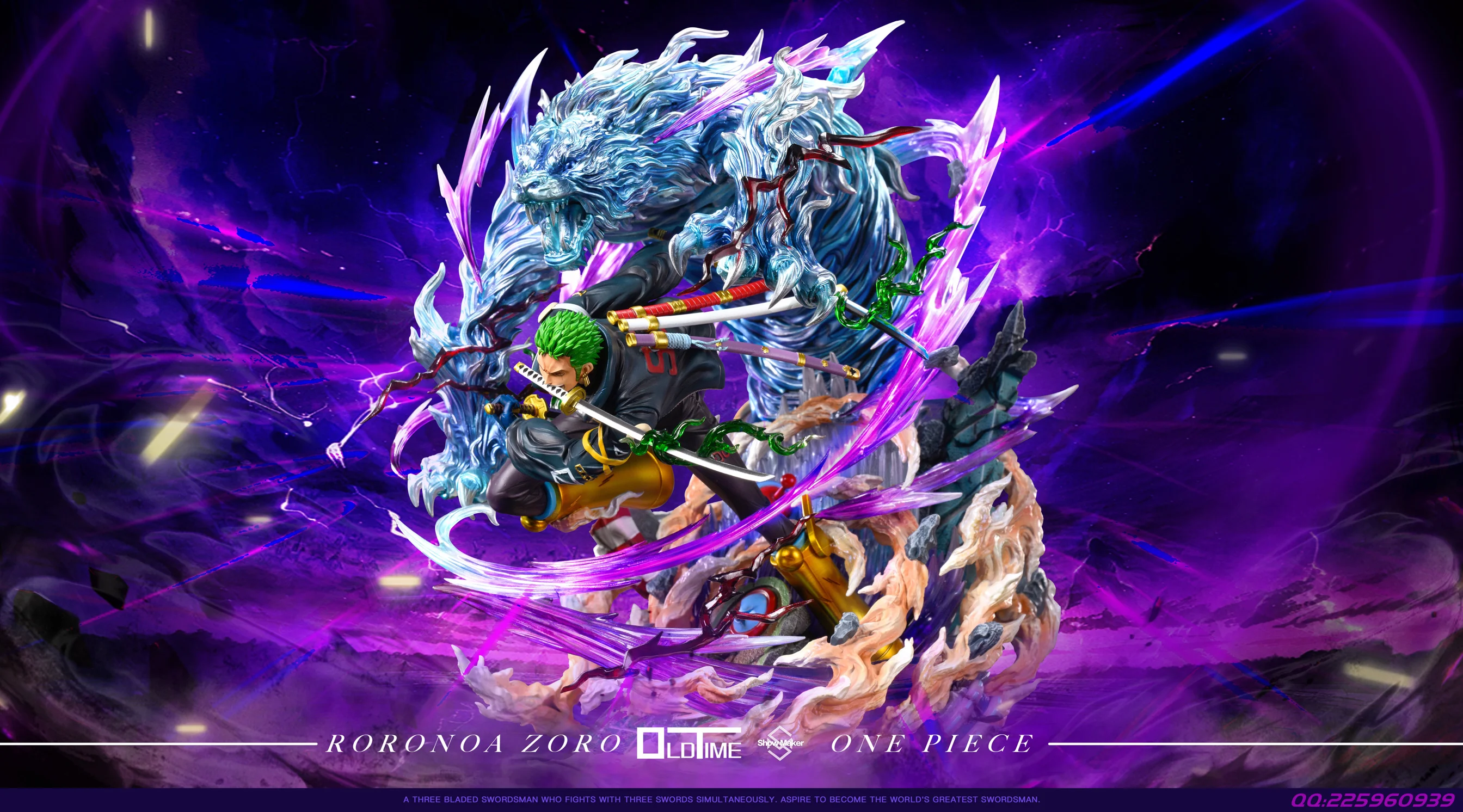 [ShowMaker co-фирменный OldTime] цельный остров для яиц экстремальный охотничий Саурон