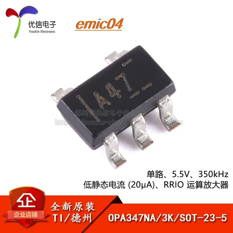 

Оригинальный в наличии OPA347NA/3K SOT-23-5