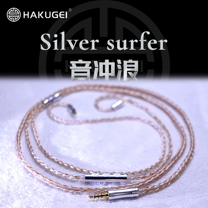 

HAKUGEI Silver Surfer Litz Silver Plated 5N Occ & Litz 5N OCCCopper Hybrid Hifi Earphone Cable 3.5MM 0.78 MMCX Withmic