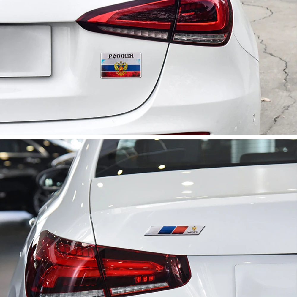 Автомобильные наклейки русские металлические с царапинами крышка топливного