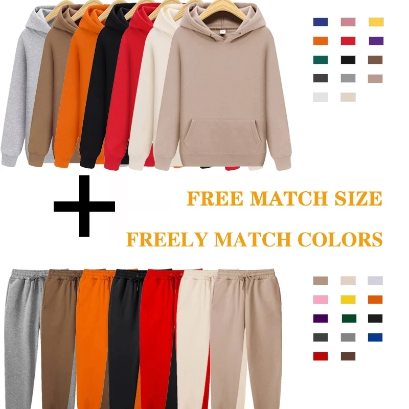 Free Match Size Men's Sets Hoodies or Pants Autumn Winter Sweatshirt Sweatpants Fashion Slim Fit Men Set Hoodie Hip Hop Pullover