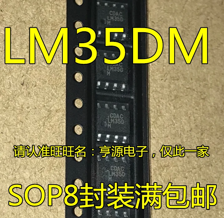 

10 шт. 100% новый LM35DM LM34DM