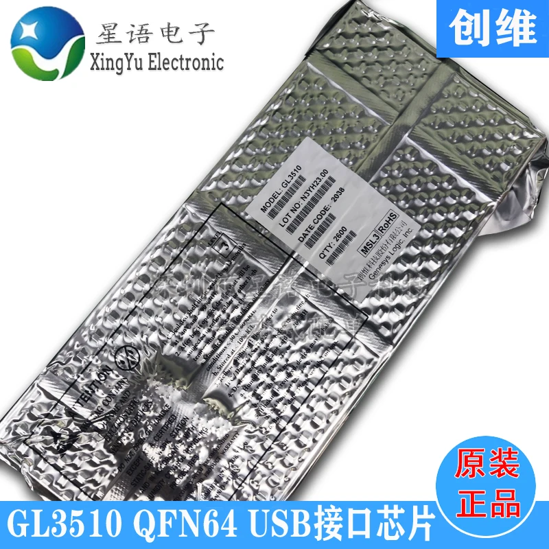 10PCS GL3510-OSY50/OSY20/OSY10 QFN64 USB