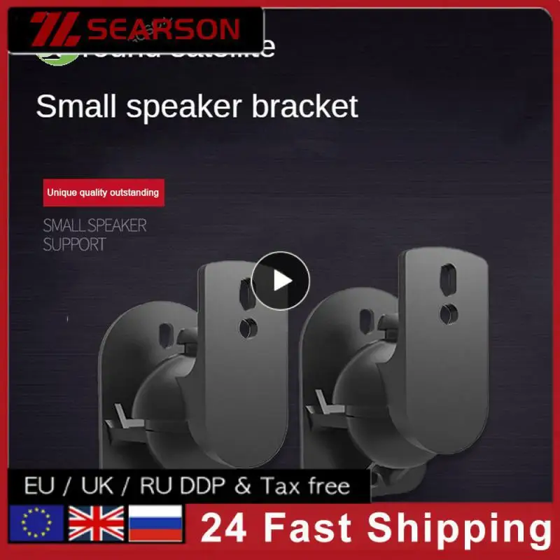 

Easy Installation Hanger Accurate Details Position As You Like Sound Stand 5kg Audio Stand Speaker Wall Mount Free Installation