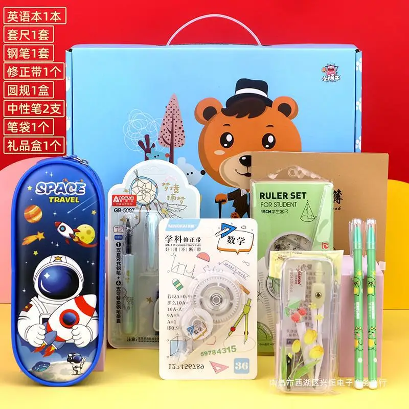 

Подарочный набор канцелярских принадлежностей для детского сада, Подарочная коробка для начальной школы, награды, подарок на день рождения ребенка, оптовая продажа