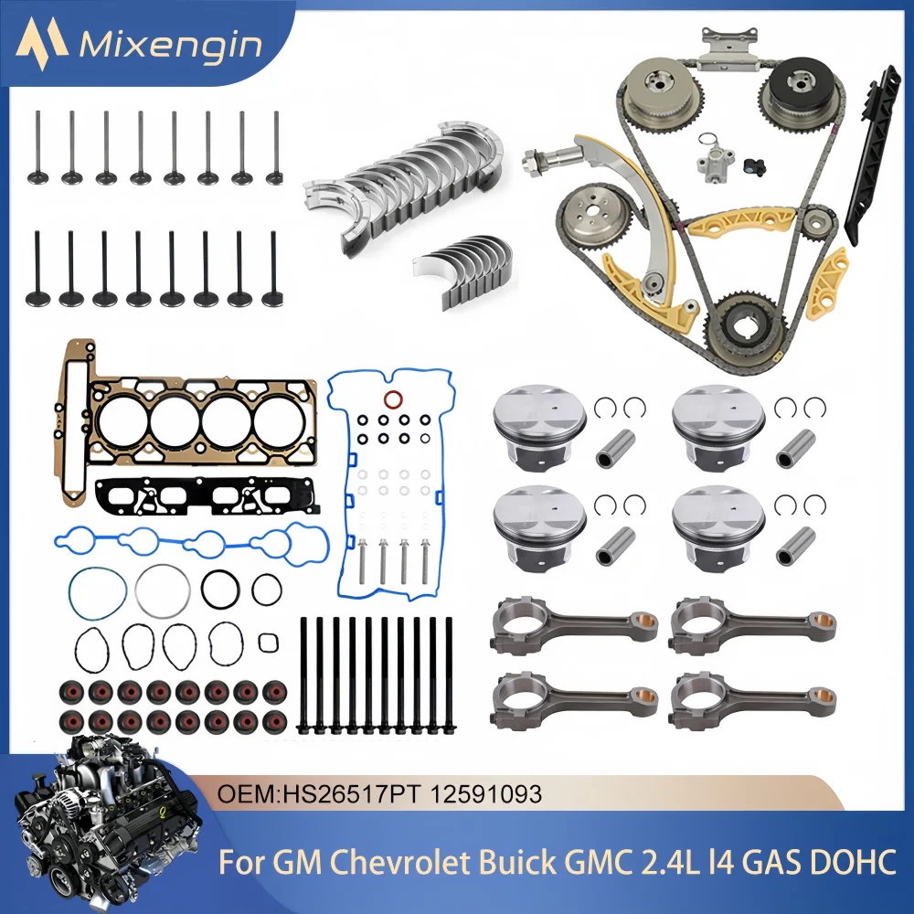 Детали двигателя цепь ГРМ VVT и поршни прокладка шатуна комплект для ремонта