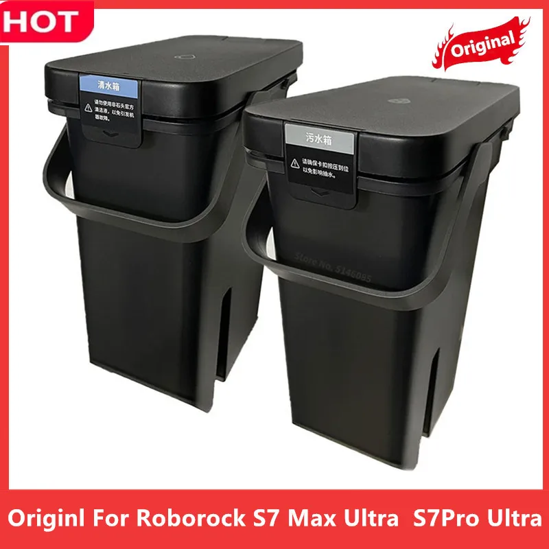 Оригинальные аксессуары для Roborock S7 Maxv Ultra Pro Onyx3-оригинальный резервуар чистой
