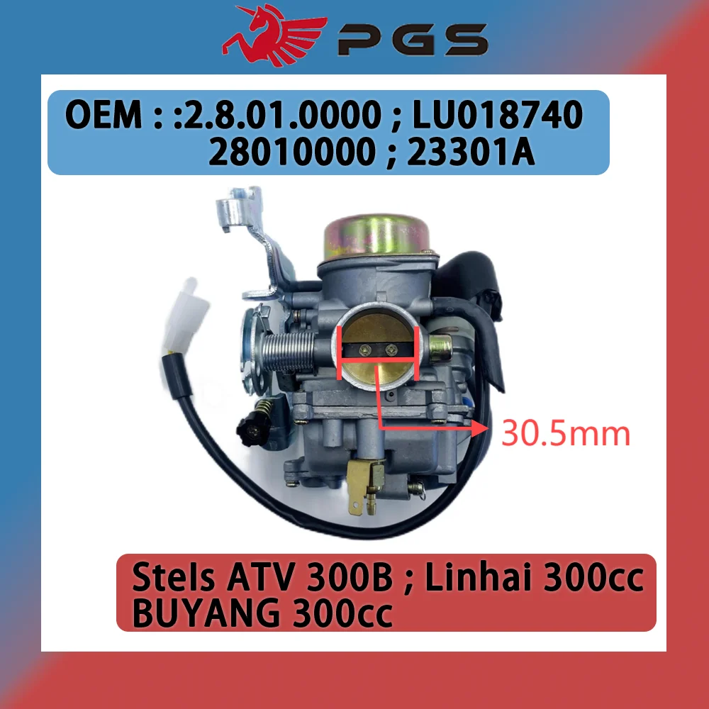 

Карбюратор PGS в сборе для Buyang 300 Feishen FA-D300 G300 H300 LU 018740 2.8.01.0000 Stels ATV 300B Linhai 300 E2 300 T3b 23301A