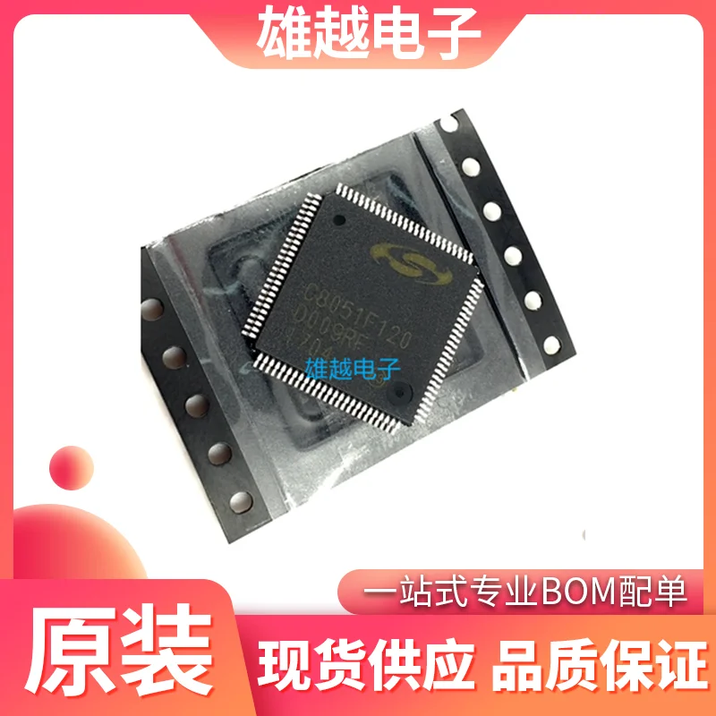 

Бесплатная доставка c8051f120 C8051F120-GQR 8-MCU USBIC 10 шт.