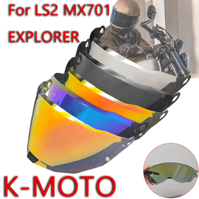 Защитные козырьки MX701 для мотоциклетного шлема LS2 EXPLORER C высокопрочные защитные с