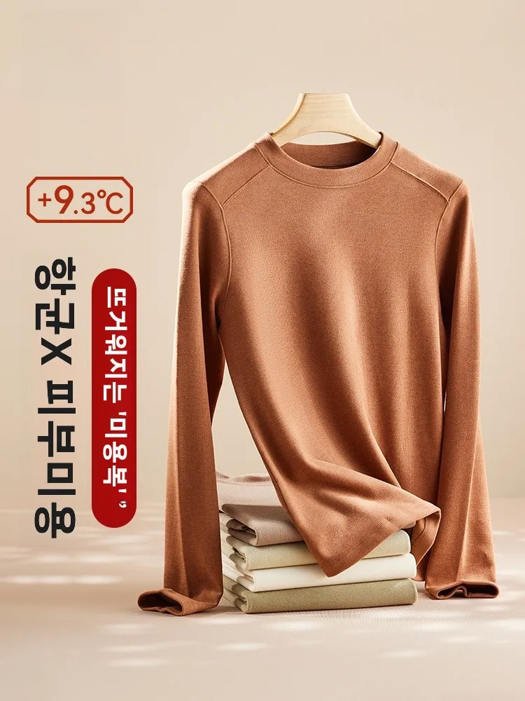 Dralon Bottoming Shirt Women T-shirt 2024 New Autumn and Winter Inner wear Fleece-lined Shoulder All-Match round Neck Long sl...