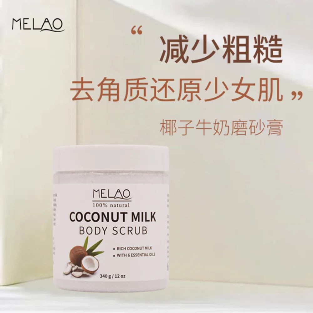 

MELAO Coconut Milk Body Scrub 340g Cleansing Pores Exfoliating Scrub Smoothing Repairing Nourishing Moisturizing Body Skin Care