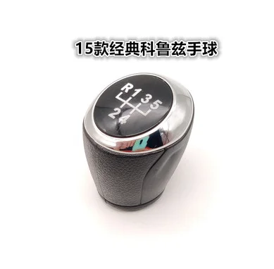 Ручка переключения передач автоматической коробки рычаг для Chevy Cruze