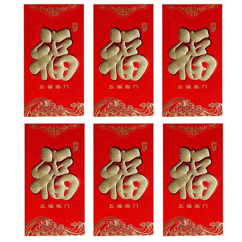 

6PCS Chinese Red Envelopes, Gift Money Envelopes Lucky Money Envelopes, Red Packaging For New Year, Birthday, Wedding