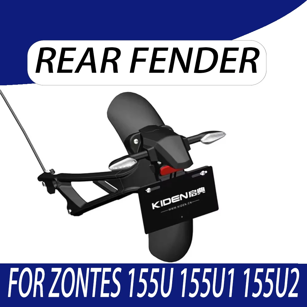Для Zontes 155U 155U1 155U2 аксессуары для мотоциклов модифицированное заднее крыло брызговик защитная крышка (art.: 3920d0fcd90e4) - 3920d0fcd90e4