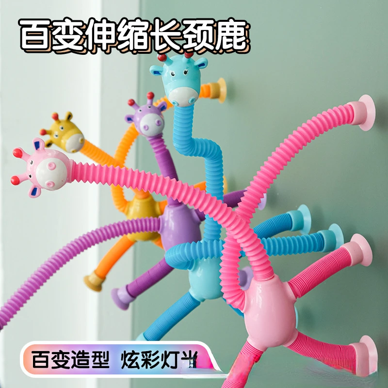 

Cute Cartoon Animal Giraffe Led Magic Sensory Stretch Plastic Suction Pop Tube Fidget Toy Sets