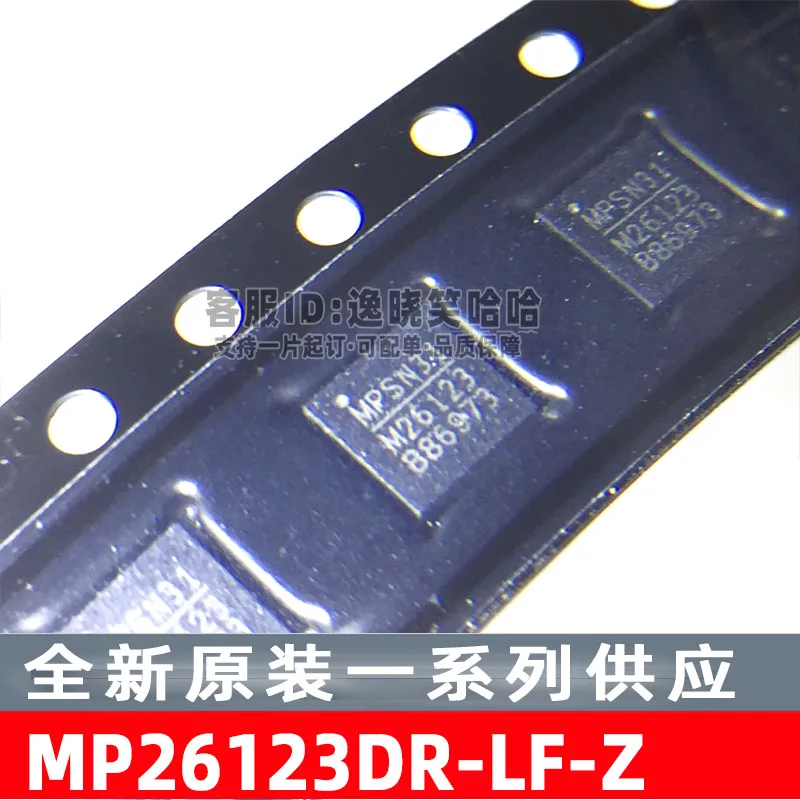 

Free shipping MP26123DR MP26123DR-LF-Z QFN16 IC M26123 10PCS