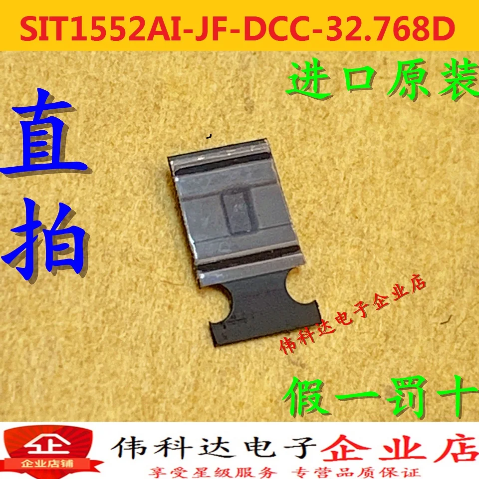 

Бесплатная доставка телефон SIT1552AI 32,768smd 10 шт.