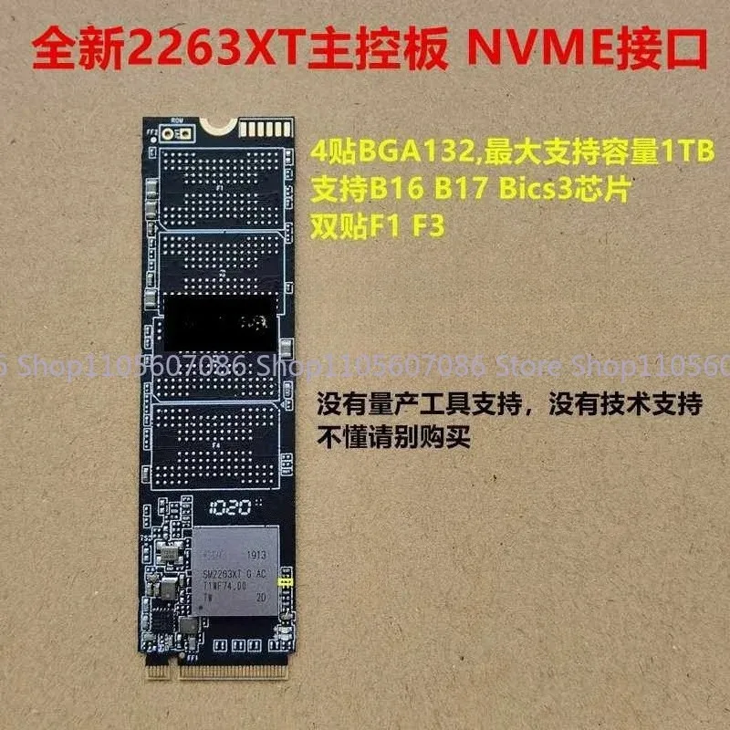 Фото Подходит для NVME SSD SM2263XT-AD, основная плата управления 272 Feet Main Control Board, DIY, 4 наклейки, плата PCB, новая. №4