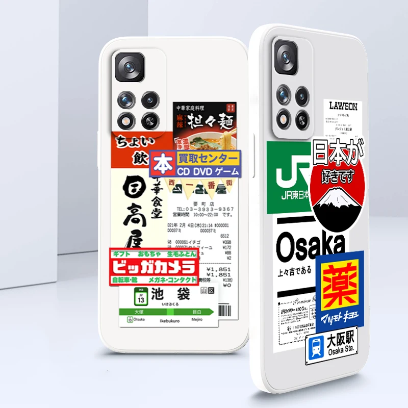 

Japan Tokyo Ticket Poster Liquid Rope Soft Cover Phone Case For Xiaomi Redmi Note 11 11S 11T 10S 10 9S 9T 9 8T 8 Pro Plus 5G