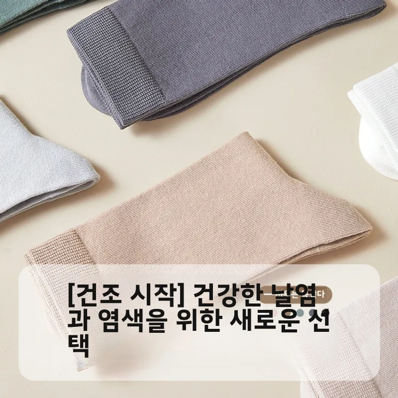 Хлопковые носки мужские осенние и весенние носки-трубочки антибактериальный