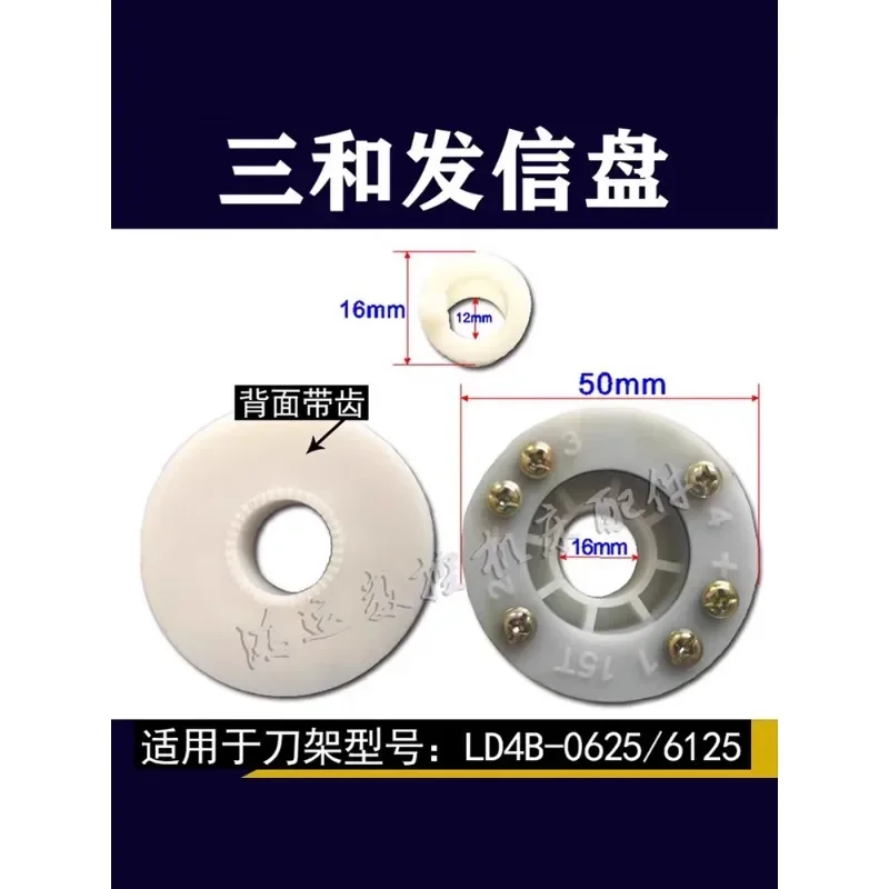 Wenling Sanhe CNC ДЕРЖАТЕЛЬ для электрических инструментов диск передатчика небольшой