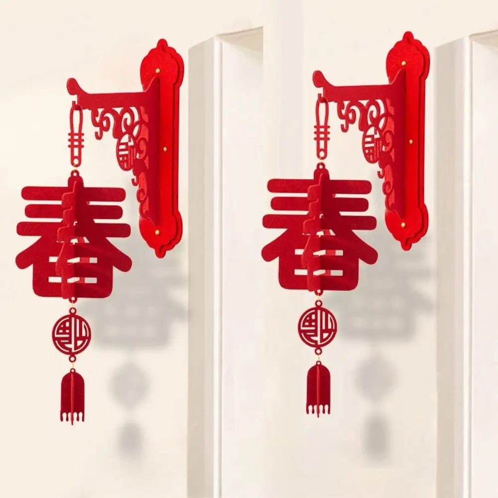 2 шт. личный 2025 год подвесные украшения ткань китайская традиция весенний