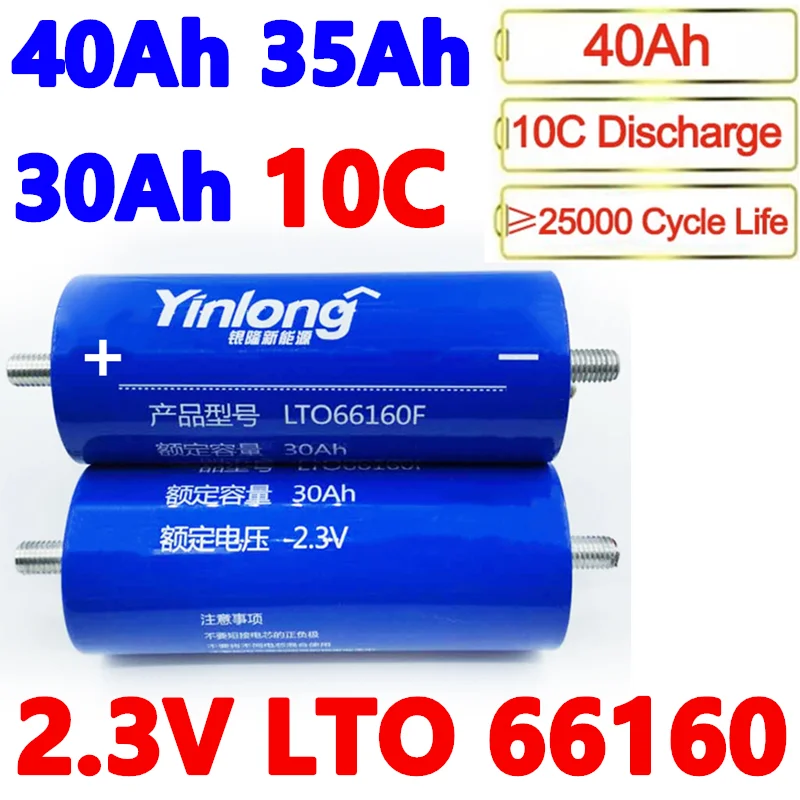 

New 40AH35AH30AH lithium titanate battery LTO 66160 2.3V 10C discharge battery for electric vehicle solar system and battery UPS