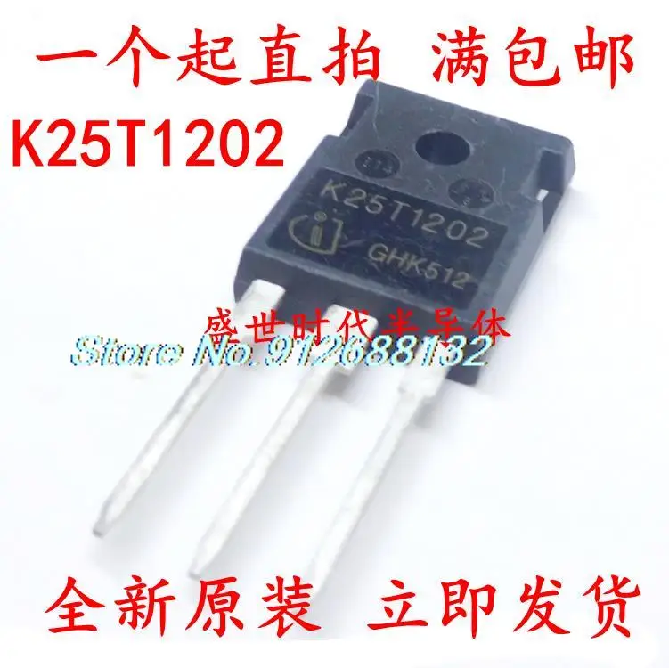 

5PCS/LOT K25T1202 TO-247 25 1200V IGBT