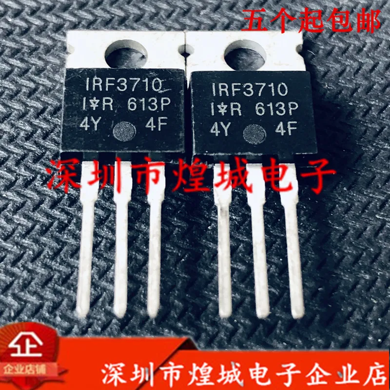 

10 шт. IRF3710 TO-220 100V 57A
