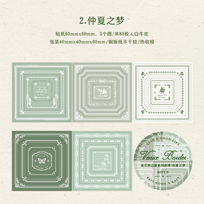 

Yoofun Венецианский бордер наклейка лента 80 шт.