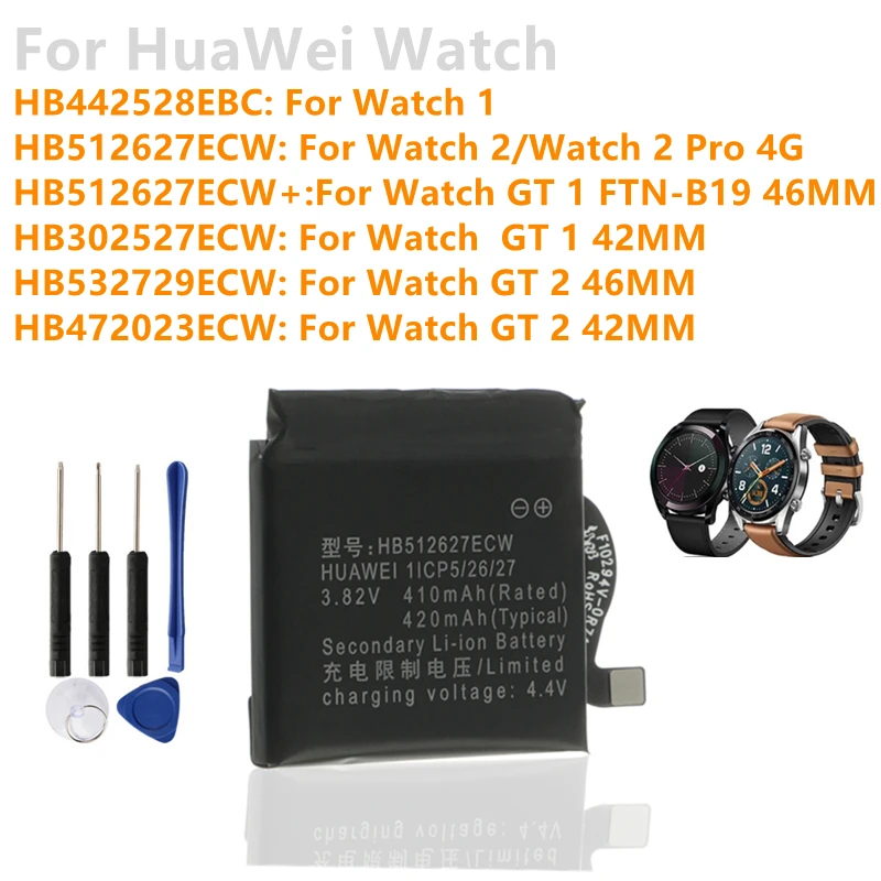Аккумулятор для Huawei Watch 1 2 Pro 4G GT1 GT2 42 мм 46 HB532729ECW HB512627ECW HB302527ECW HB472023ECW HB442528ECW +