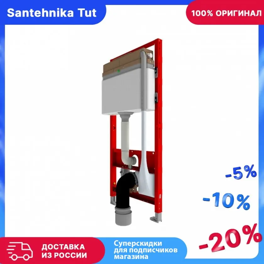 Инсталляция Tece Profil