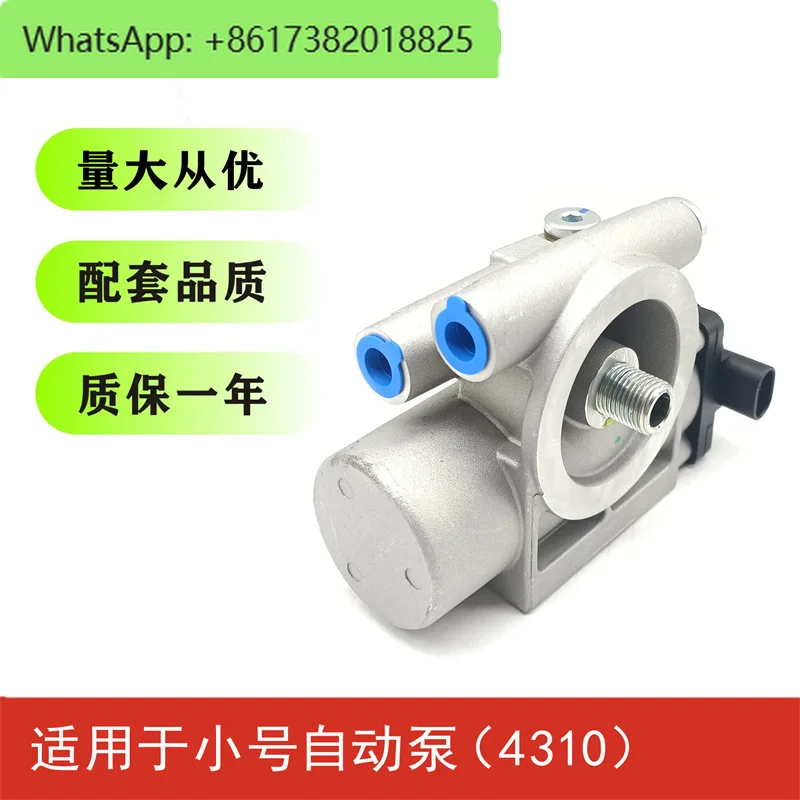 Электронный насос Шуханбао пикапа 12 В 1457434310 с легким грузовиком 24