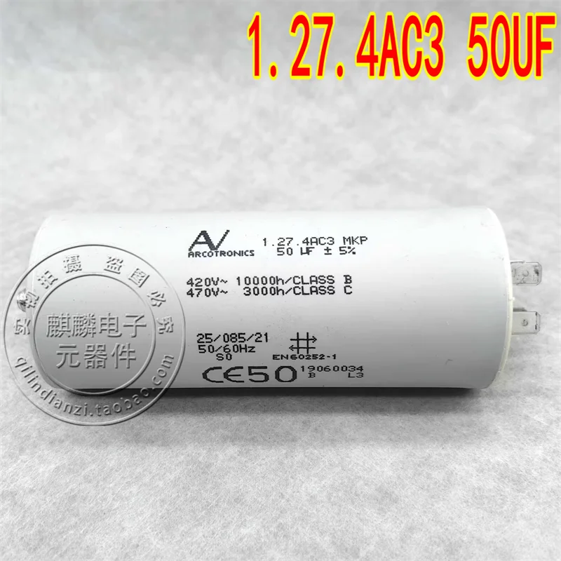 AV Arcotronics 1.27.4AC3 MKP 50UF 420V-470V импортный пусковой конденсатор переменного тока (art.: 3920d3712cd4d) - 3920d3712cd4d