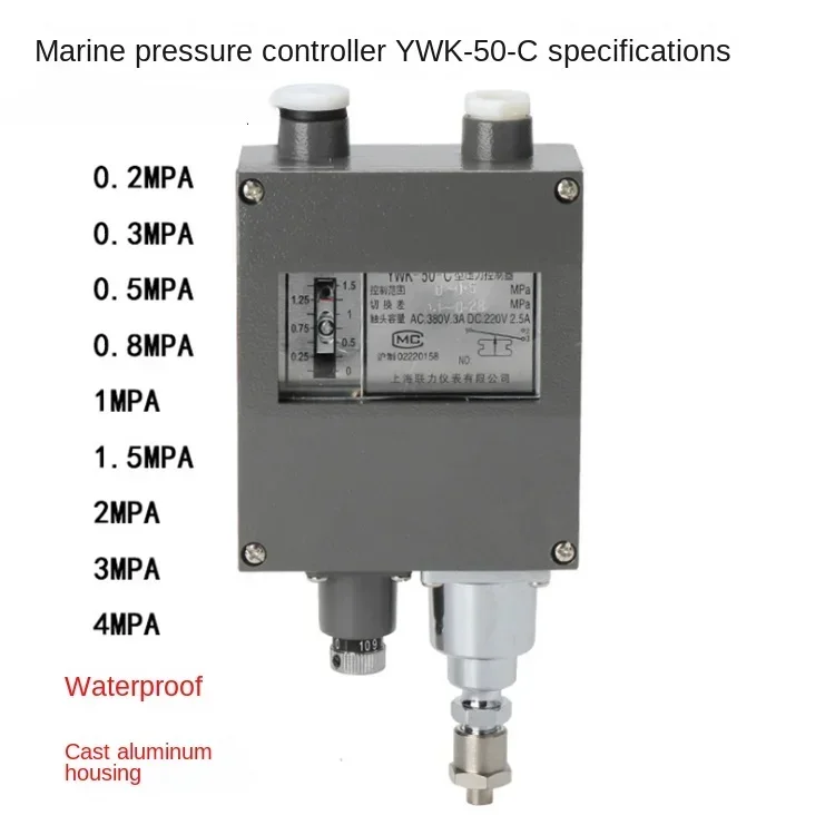 Устройство для переключения давления в среде газа и жидкости