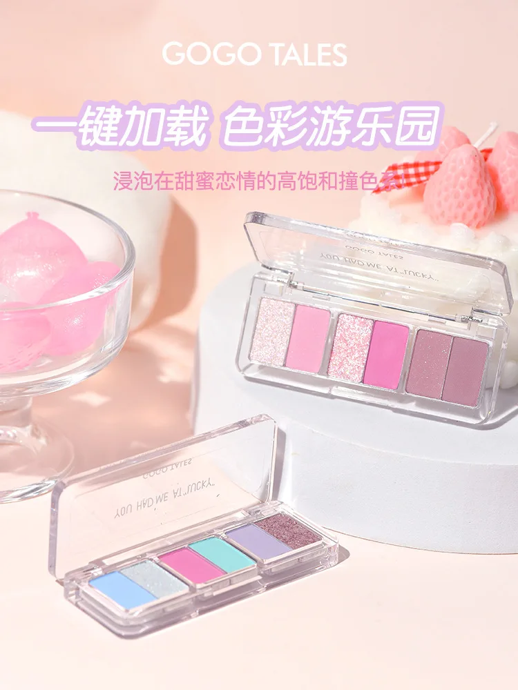 

Gogotales Small Ruler Eye Shadow Plate Matte Pearlescent Glitter Powder Blush Repair Volume Integrated Keyboard Fingertip