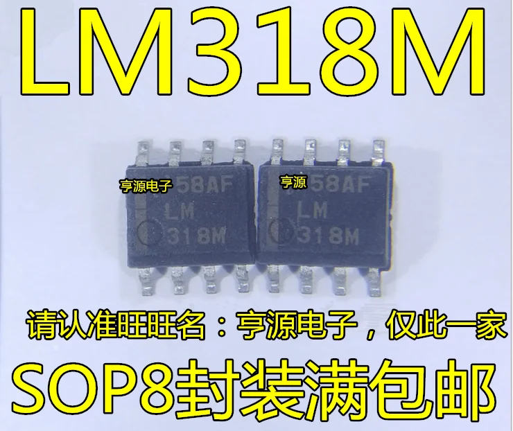 

10piece NEW LM318MX LM318M LM318 /SOP8 IC chipset Original