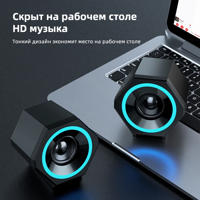 

Беспроводная Bluetooth-аудиосистема для ноутбука, настольного компьютера, маленькие колонки, Usb проводной сабвуфер, маленькие колонки