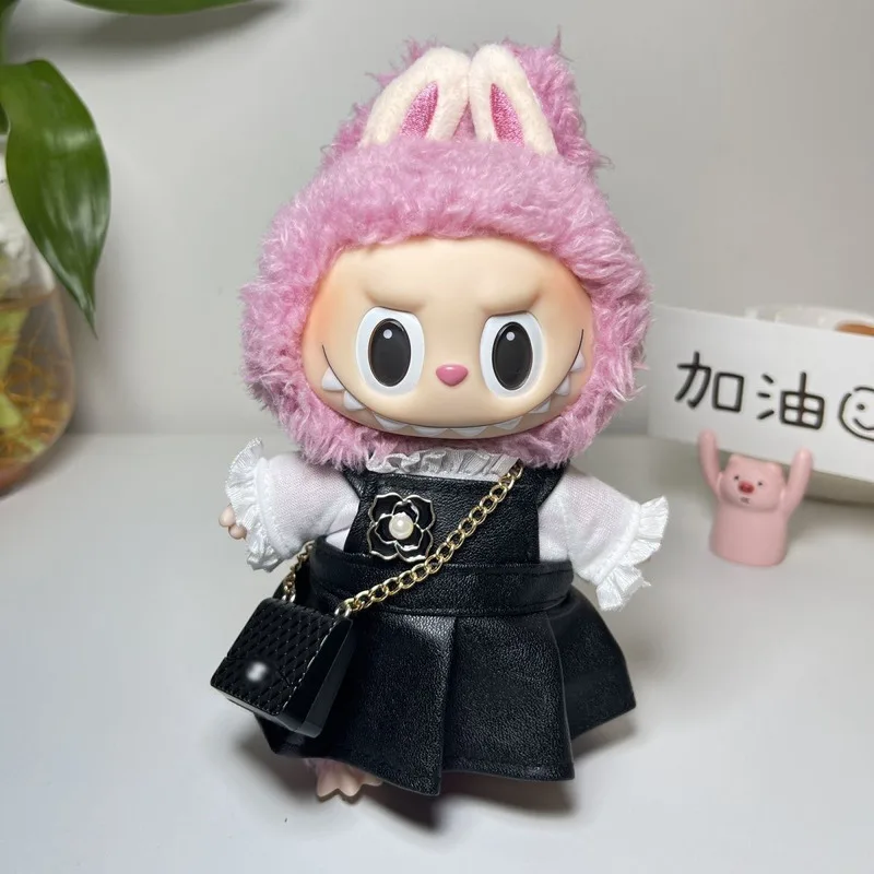 17 см Labubu V1v2 кожаная юбка по индивидуальному заказу высококачественная кукольная