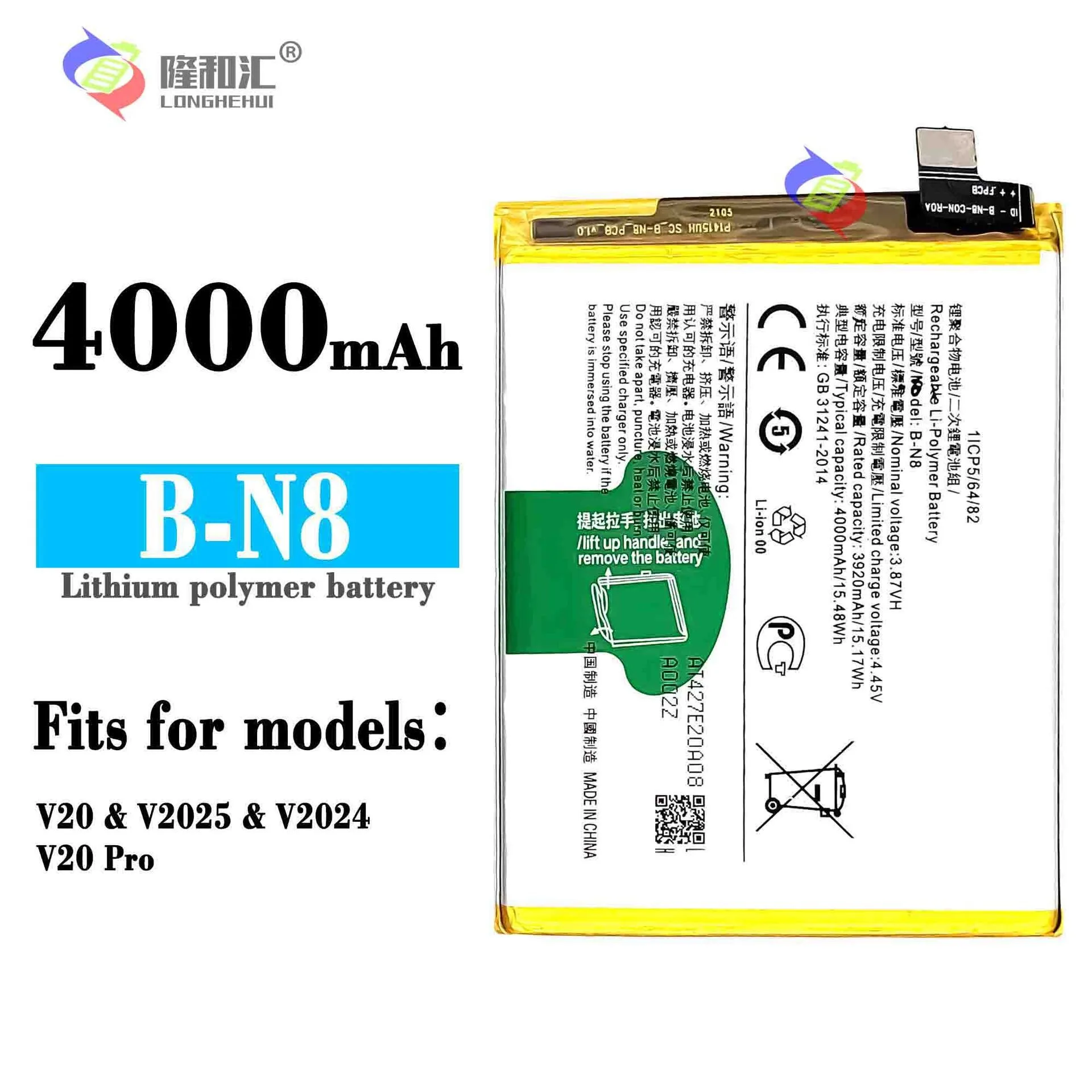 Compatible For VIVO / V20/V20 Pro B-N8 4000mAh Phone Battery Series