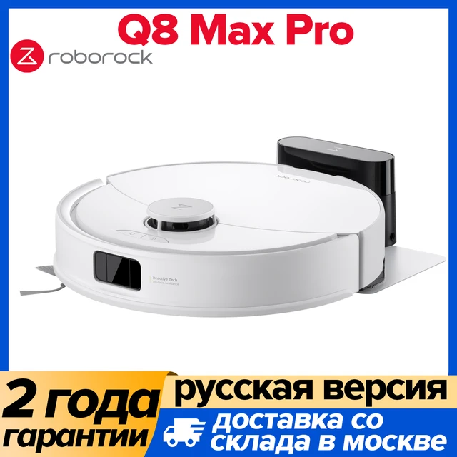White Q8 max Pro (цена с купон продавца, доставка РФ)