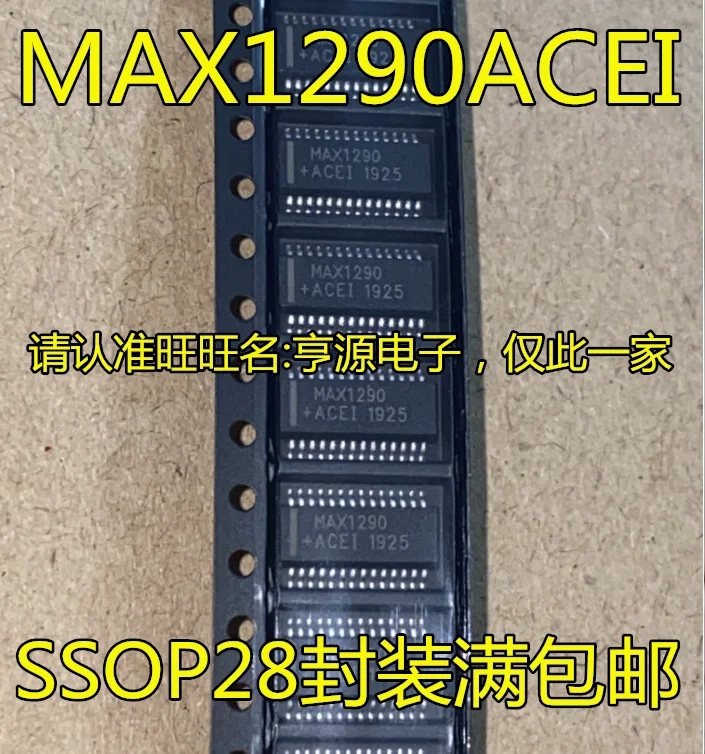 10PCS/ MAX1290ACEI SSOP
