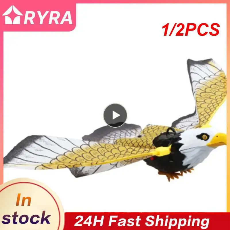 

1/2 шт., поддельные приманки для птиц