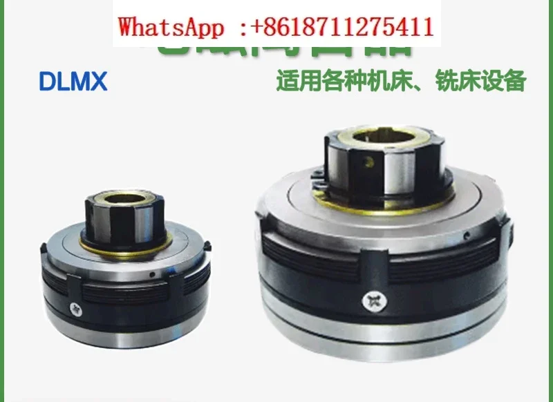 DLMX-5K Быстрый KM медленный фрезерный станок 5ZS электромагнитный 5MS сцепление Z