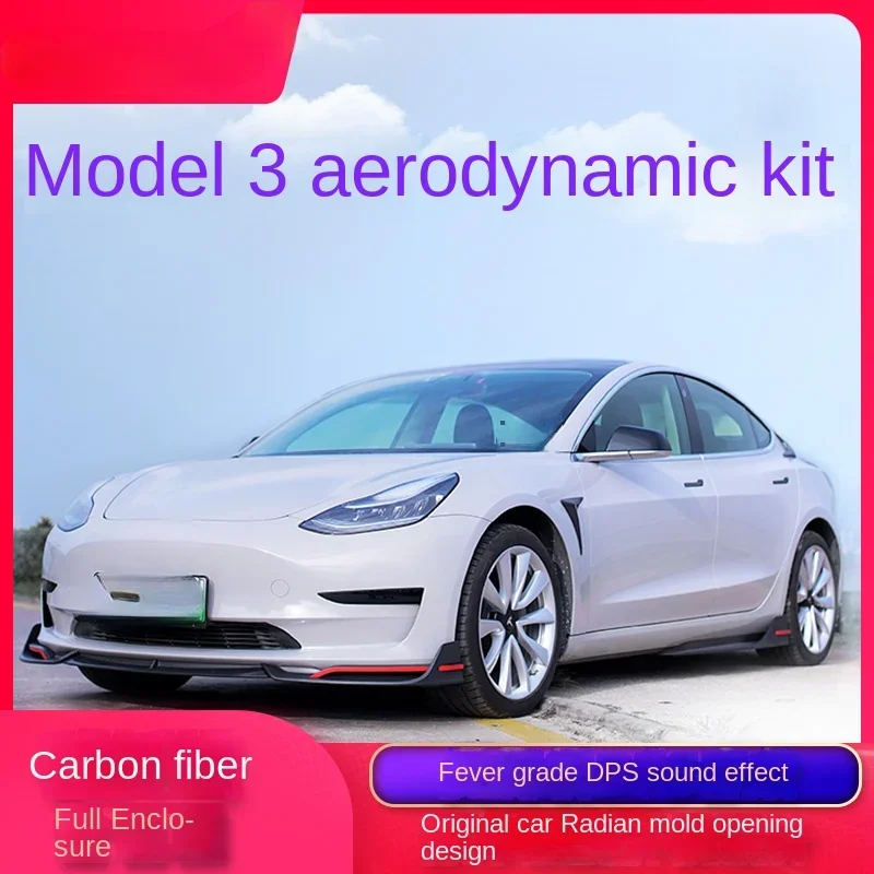 

Комплект аксессуаров для воздуховода Tesla MODEL3, модифицированное углеродное волокно, прилегающая боковая юбка, передняя и задняя губы, задняя губа